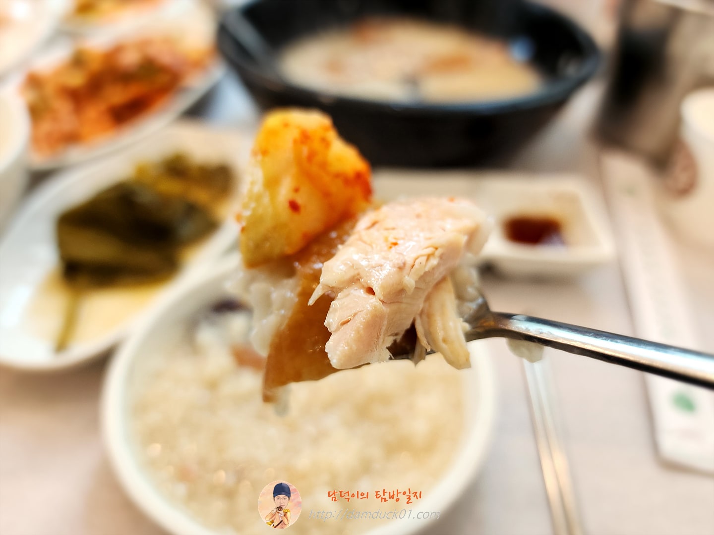 누룽지 닭백숙