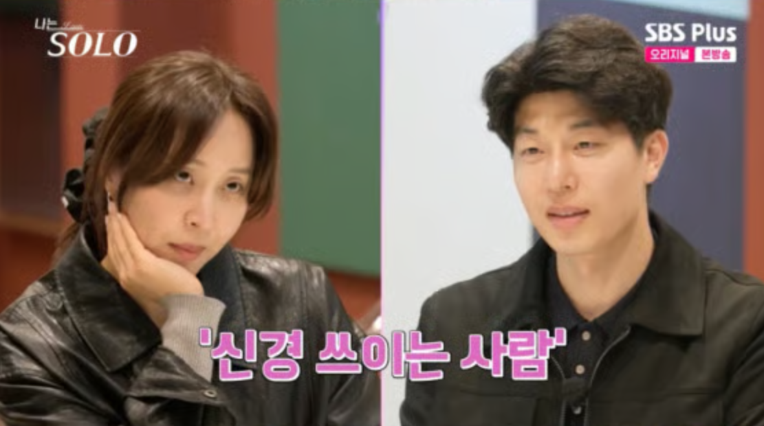 영수와의 진심 어린 대화