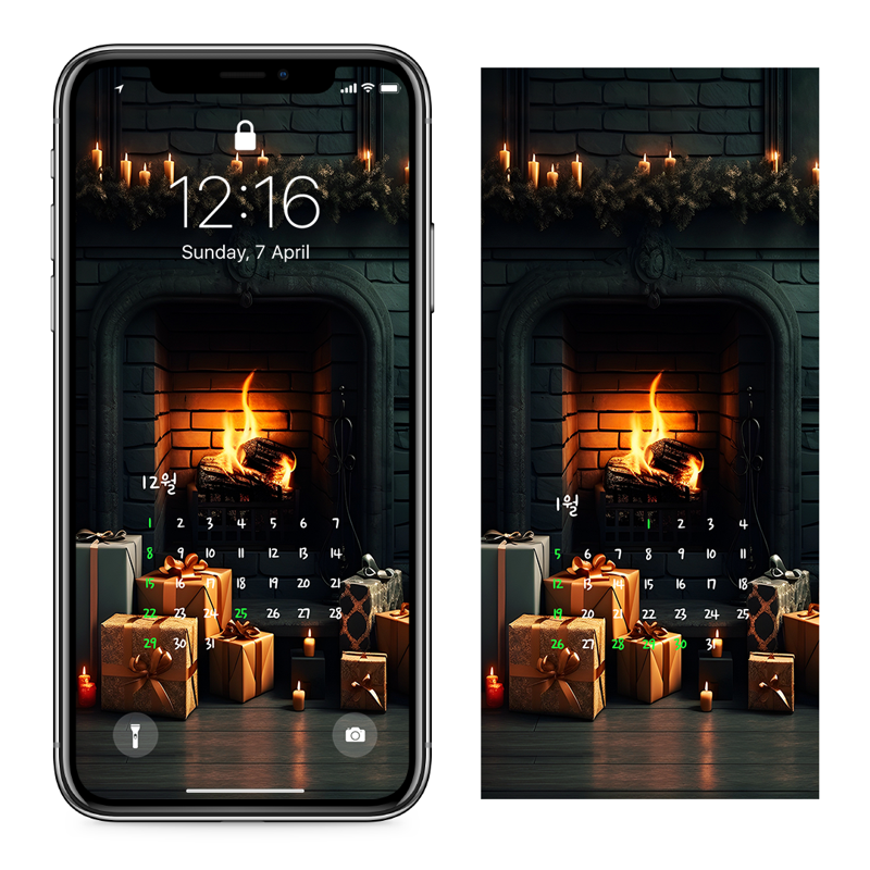 11 벽난로 앞의 선물상자들 AB - 2024년12월 아이폰달력배경화면