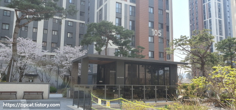 이편한세상동해