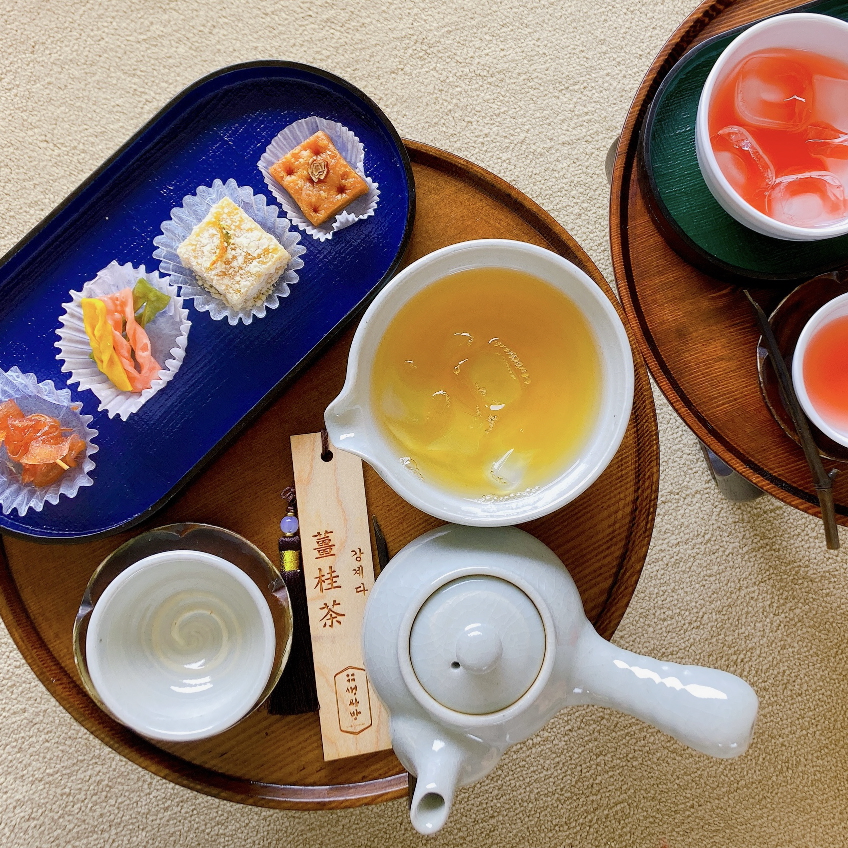 경복궁생과방