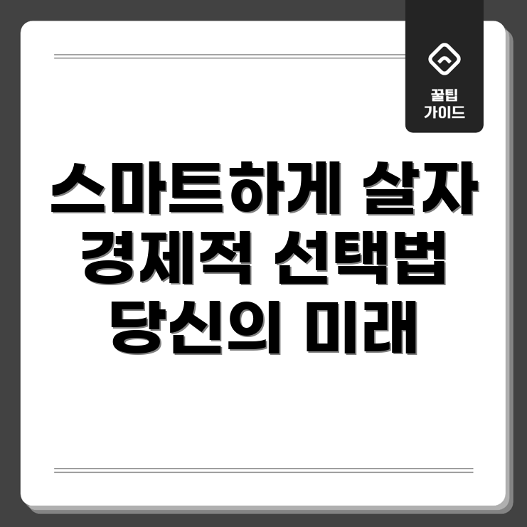 알뜰폰 선불 데이터 무제한 요금제