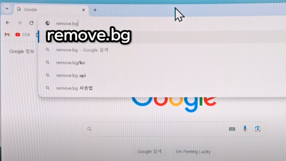 remove.bg