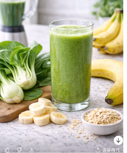 청경채 녹즙 체질에 상관없이 우리 몸에 정말 좋을까?