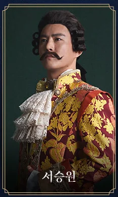 뮤지컬 베르사유의 장미 할인 예매 티켓 오픈