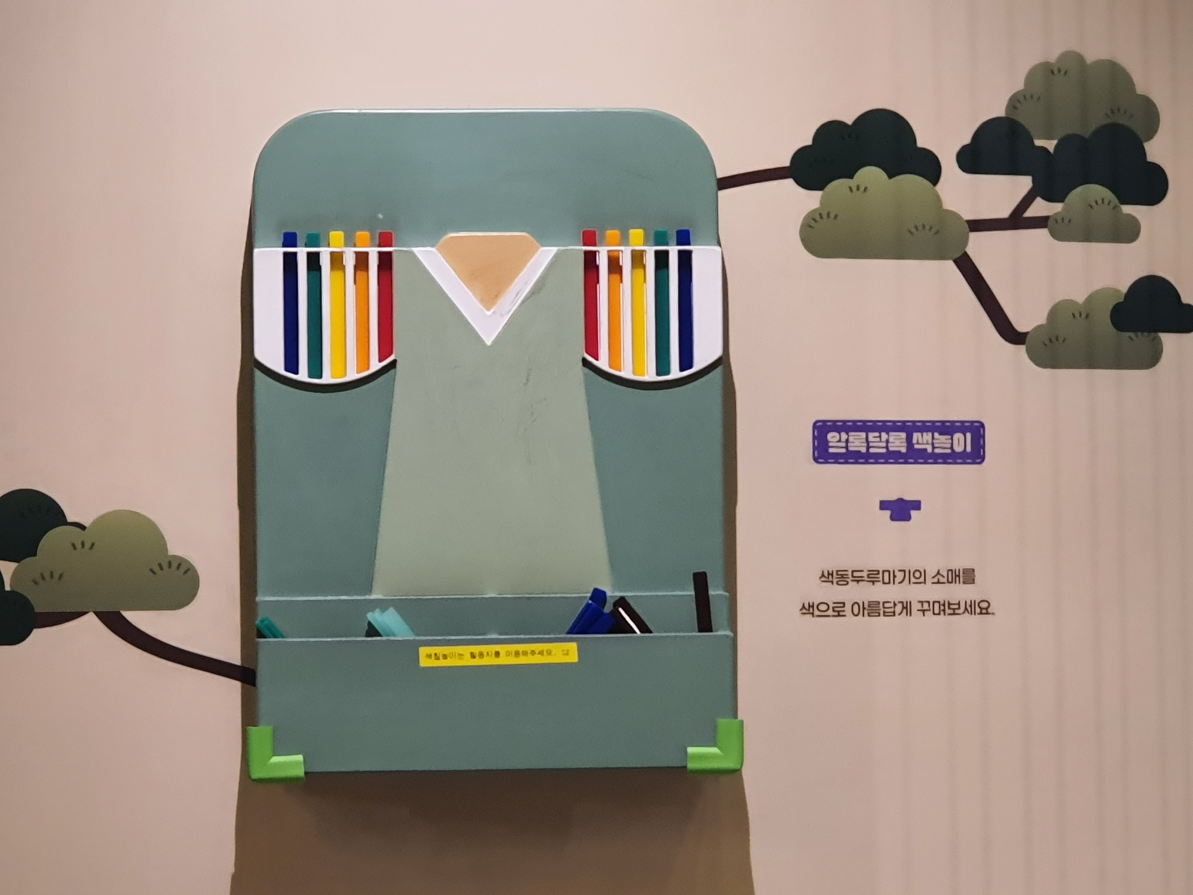대구박물관