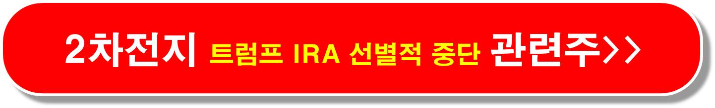 2차-전지-도요타-납품