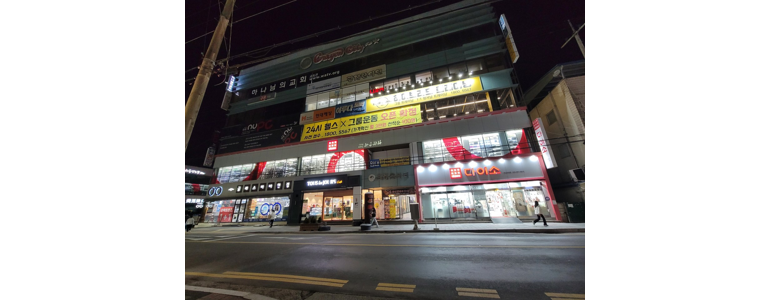 경산시 종합생활용품 다이소