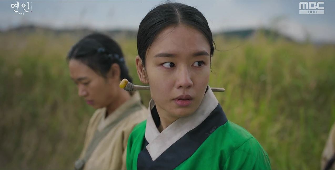 연인_12회