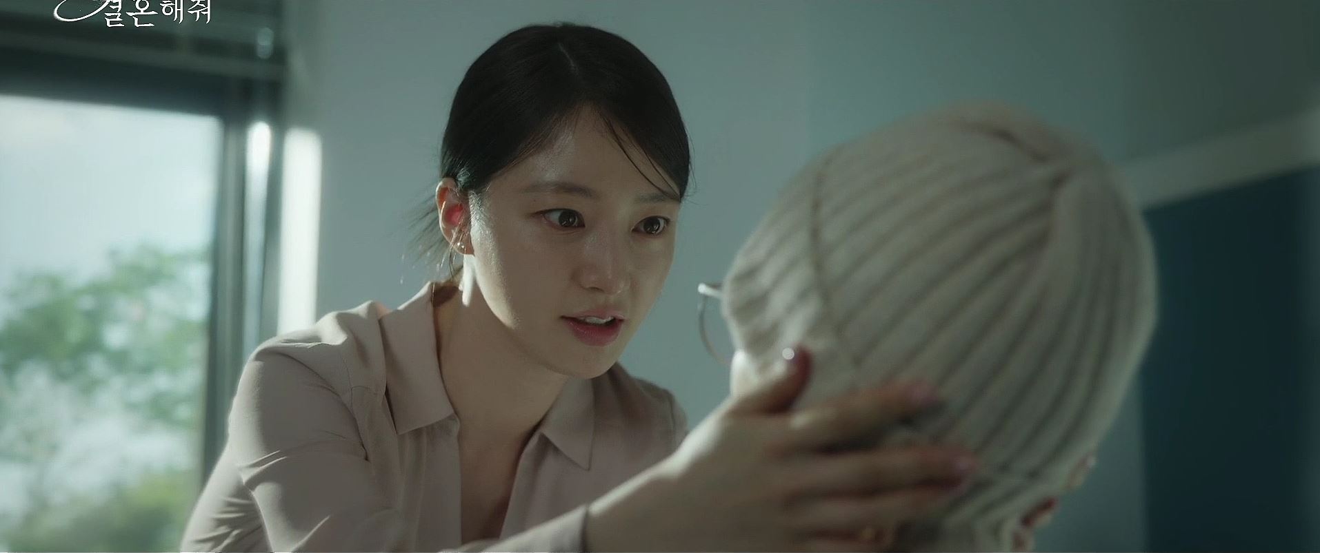 내남편과결혼해줘_1회