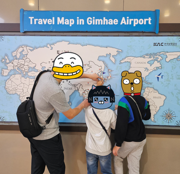 출발 전 사진