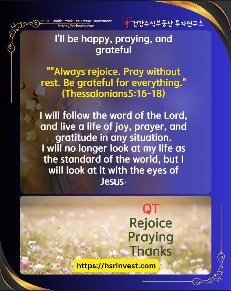 Galatians 6 Meditation