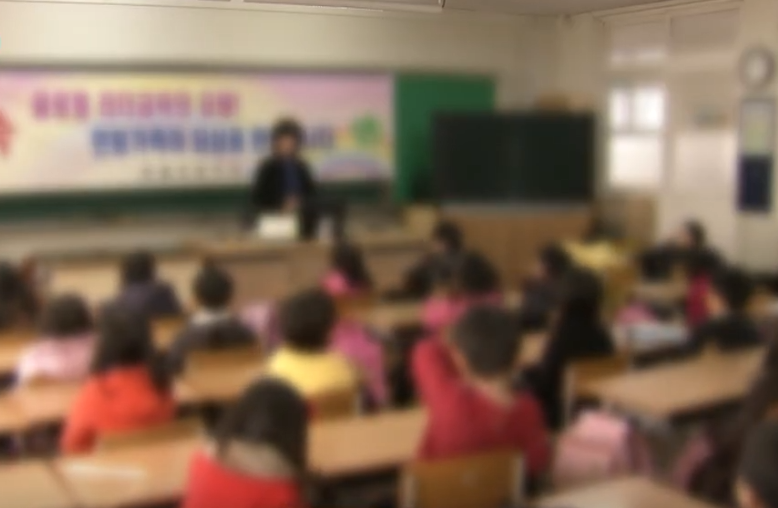 교실