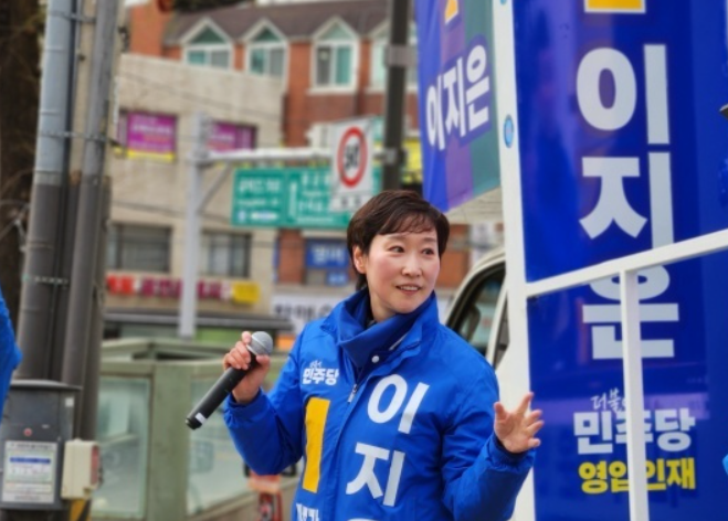 이지은 총경 이재명