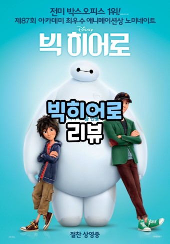 디즈니 한달무료