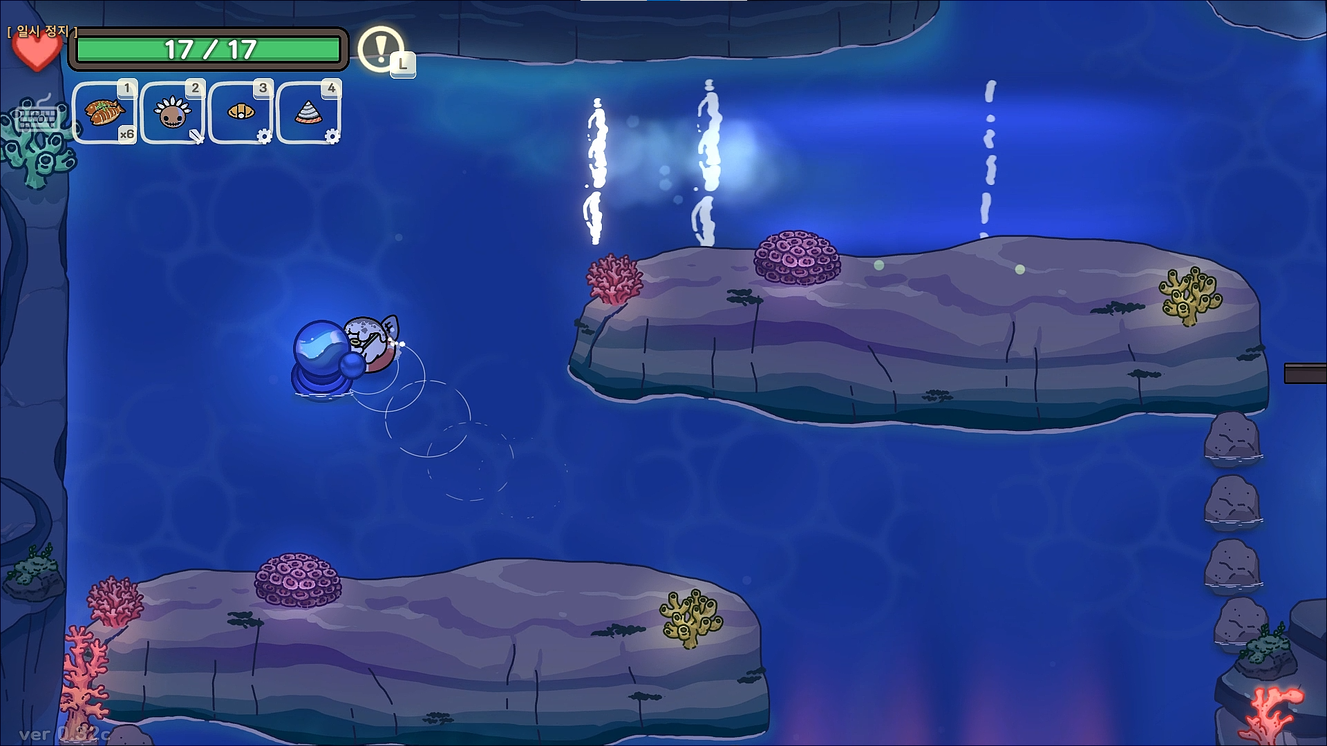 오구와 비밀의숲 공략