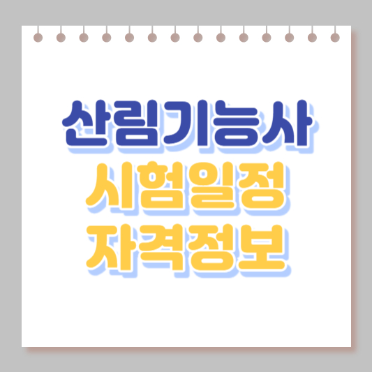 섬네일