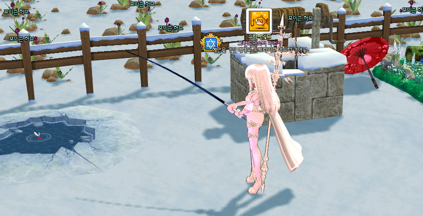 피시스, 피시스 농장 낚시터