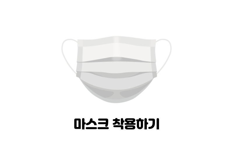마스크