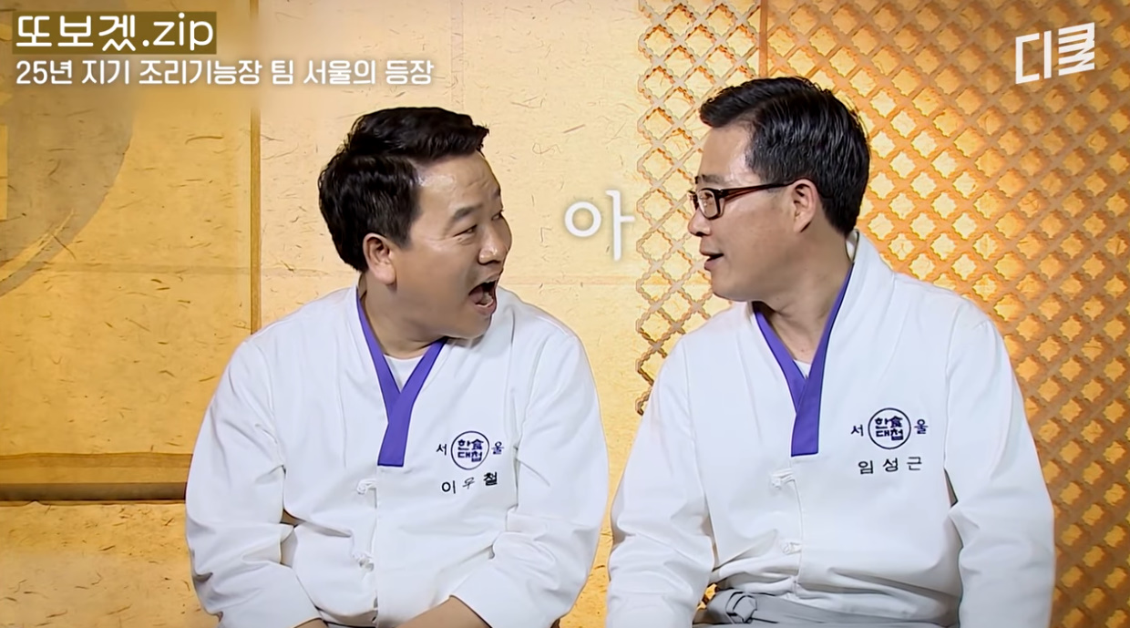 요리 서바이벌에서 입담 자랑하는 출연진.jpg | 인스티즈