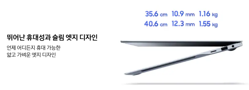 엣지 디자인