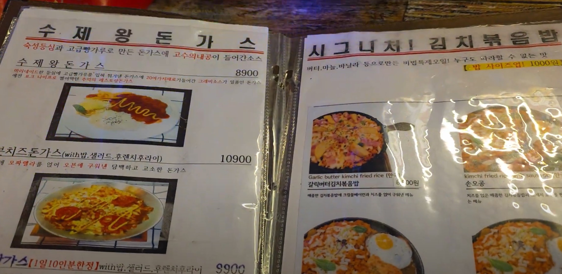 오리엔탈파파 메뉴