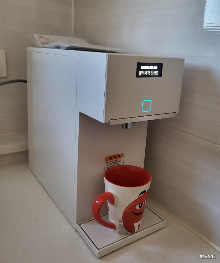 SK매직 초소형 플러스 직수정수기 필터세척진행중 표시