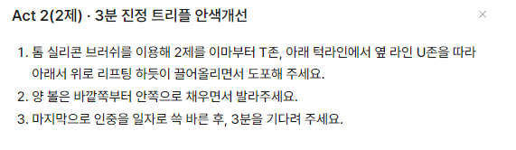 톰프로그램-사용방법