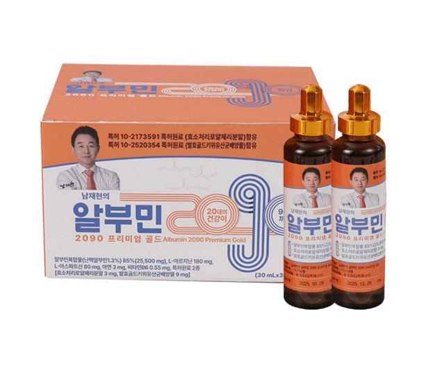 남재현-알부민-2090-프리미엄-골드-제품-사진