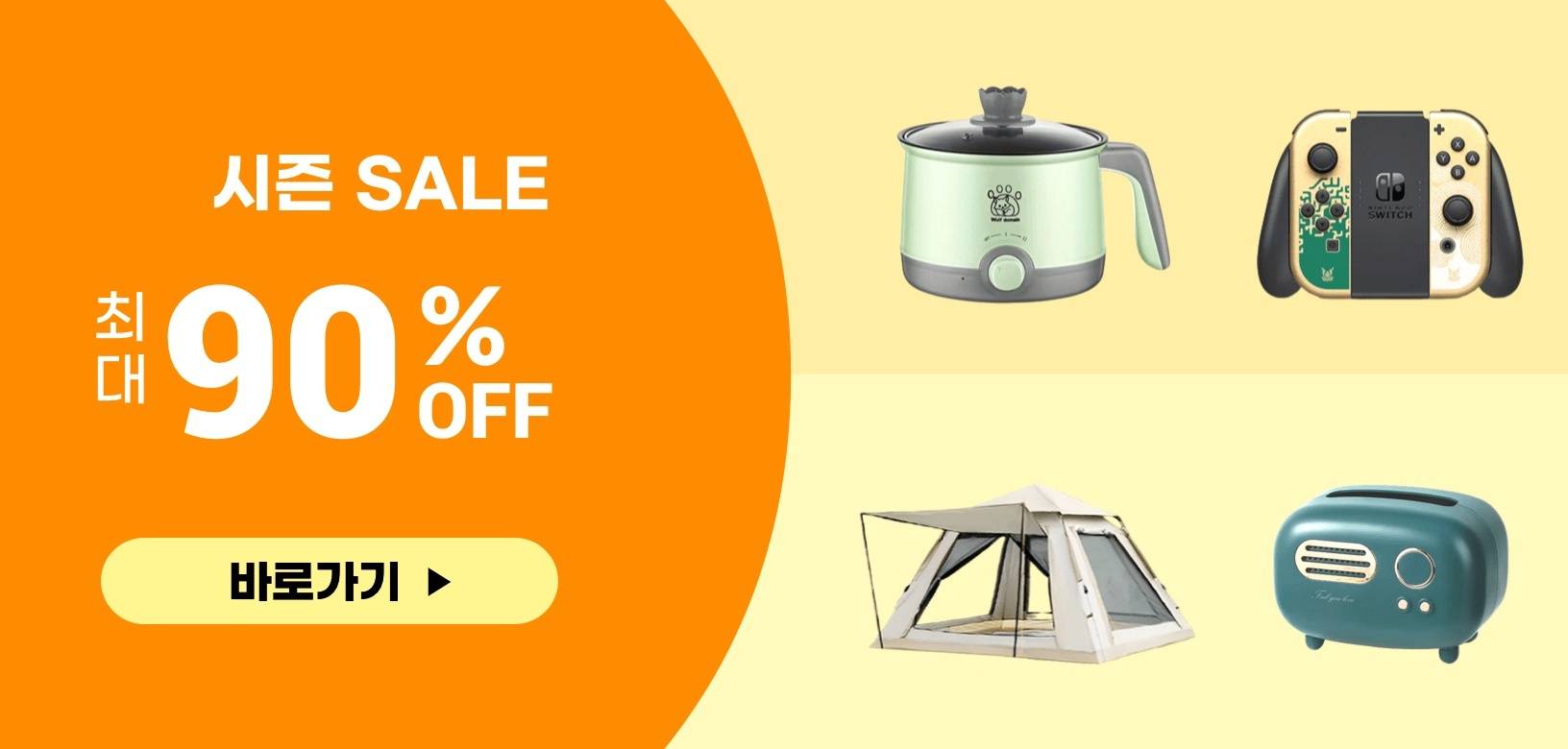 테무깡 뜻 테무쿠폰