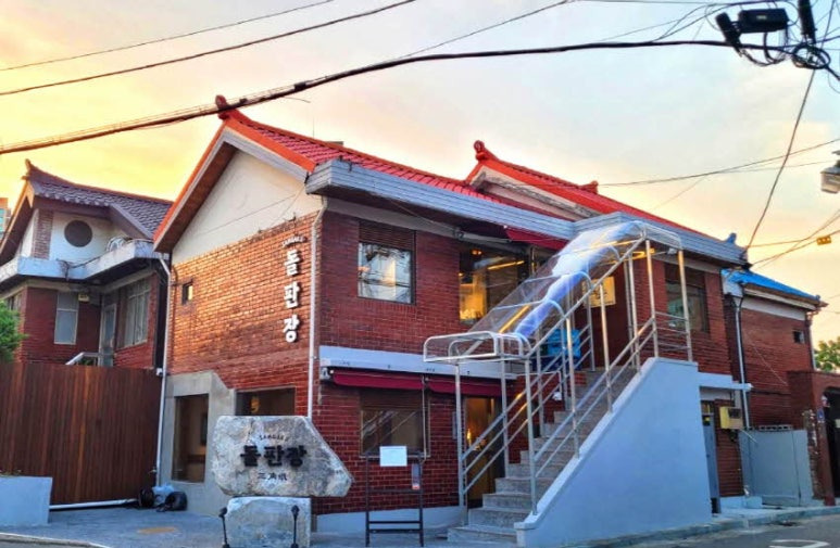 용산구 돌판 장어 맛집, 돌판장