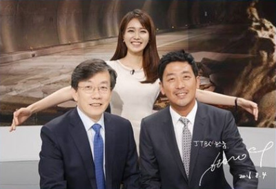 jtbc 뉴스룸 안나경 아나운서와 손석희&#44; 하정우
