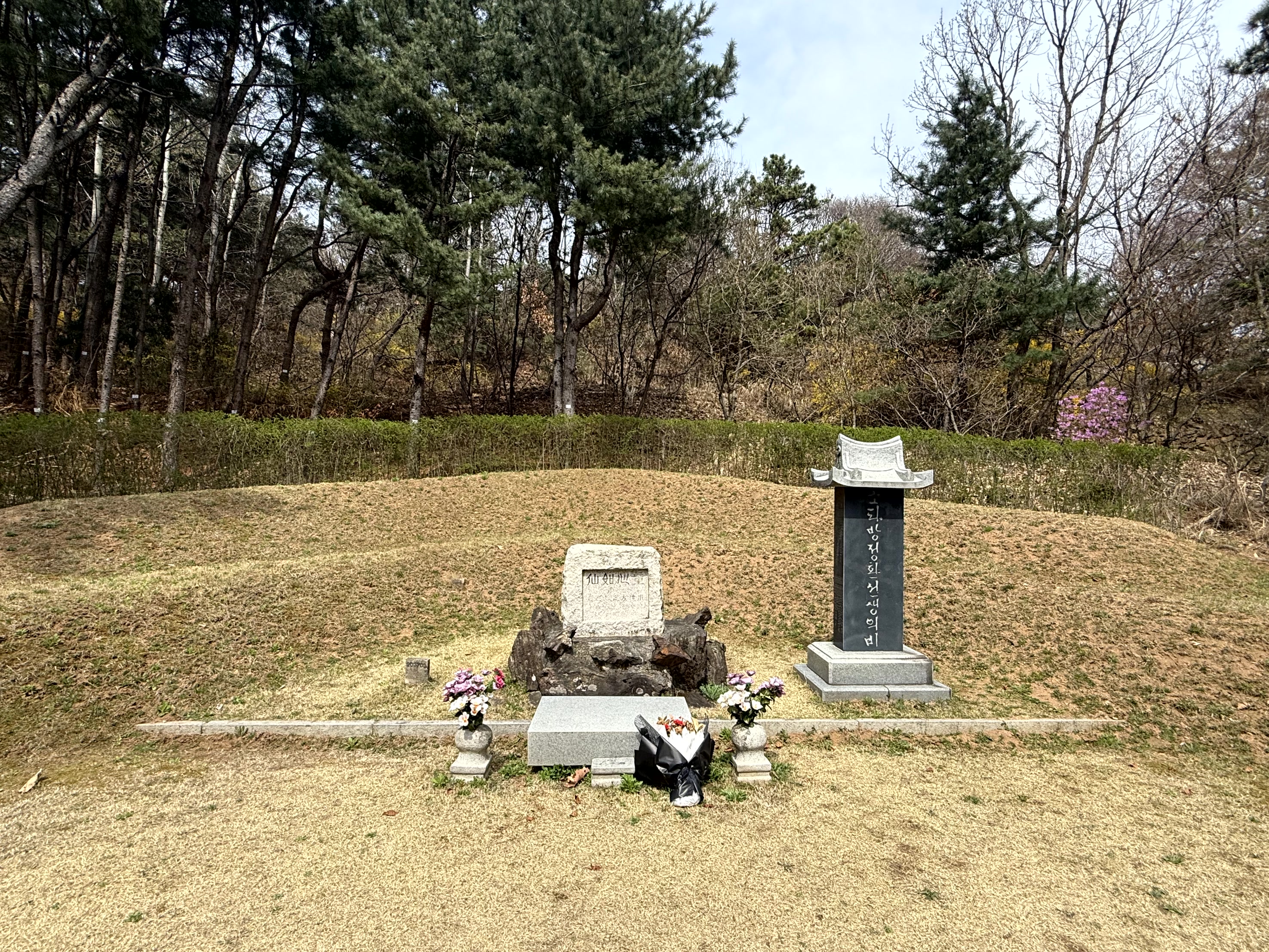 방정환 선생 묘역: 어린이의 영원한 벗