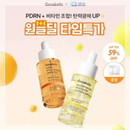 12월 2일 캐시워크 돈버는 퀴즈 