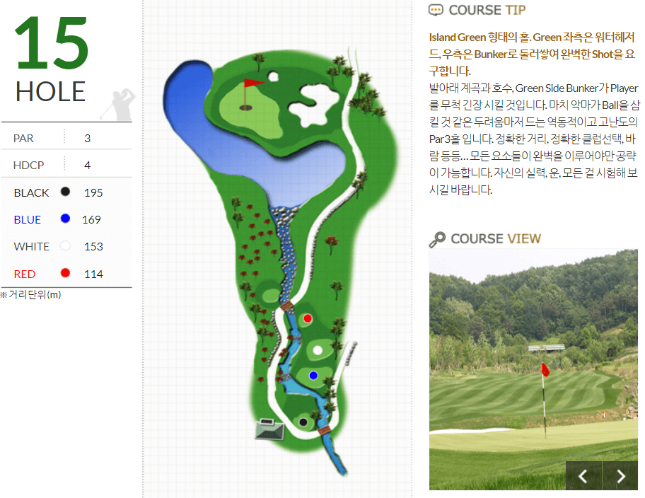 마에스트로 컨트리클럽 밸리코스 6