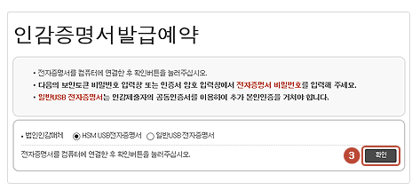 인감증명서 발급하는 곳 인감증명서 인터넷발급