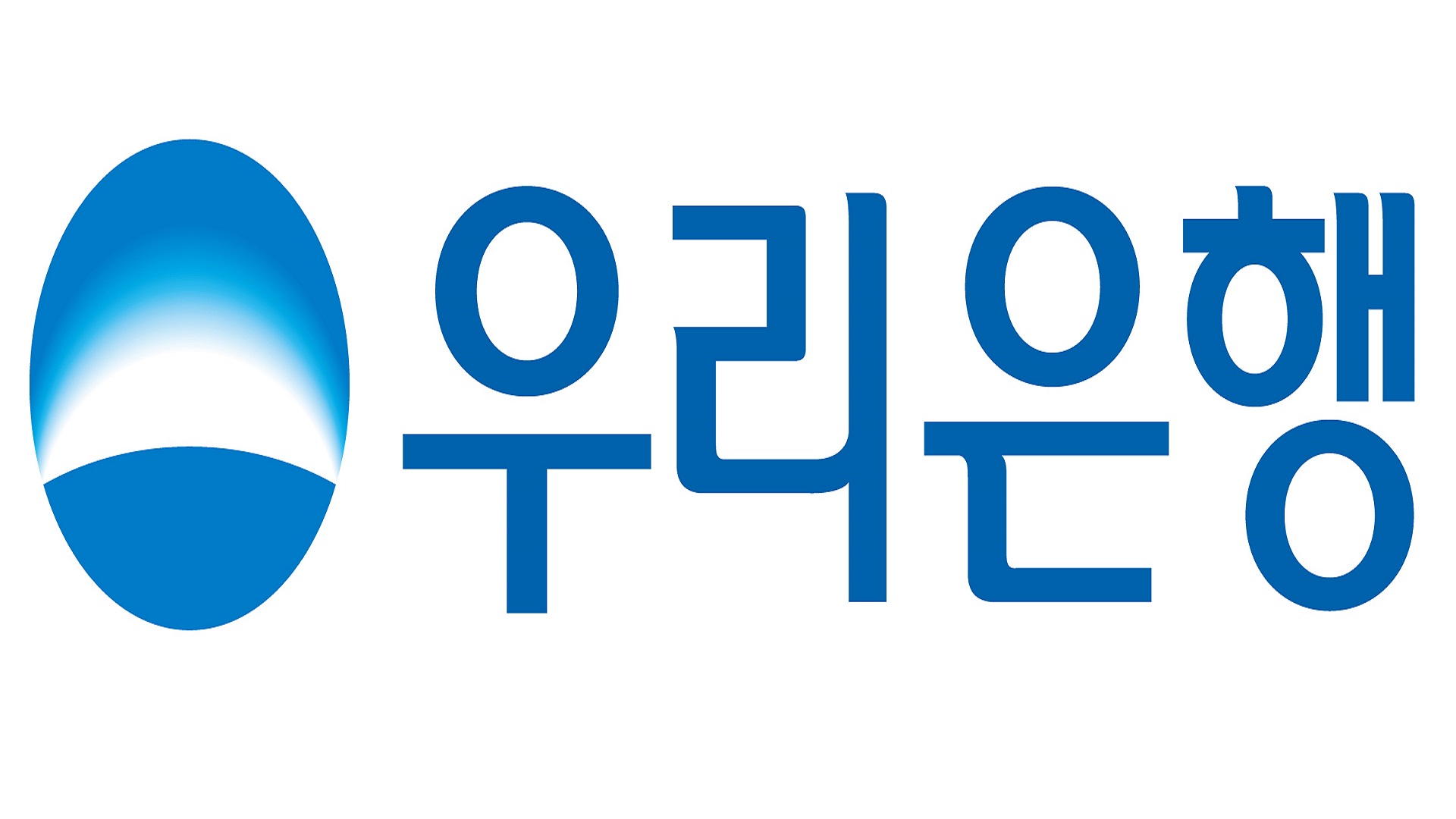 우리은행 청년 주택드림 청약통장 바로가기