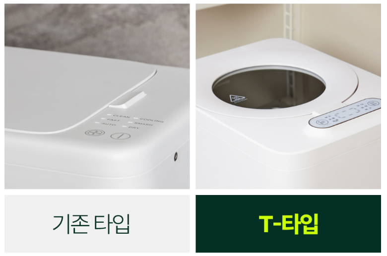 쉘퍼 음식물처리기 DFFP-300 타입