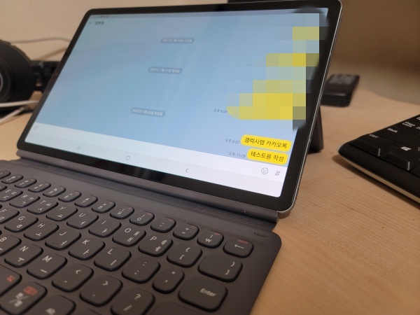 갤럭시탭 카카오톡 연동