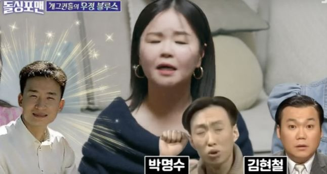 서경석 개그맨 활동
