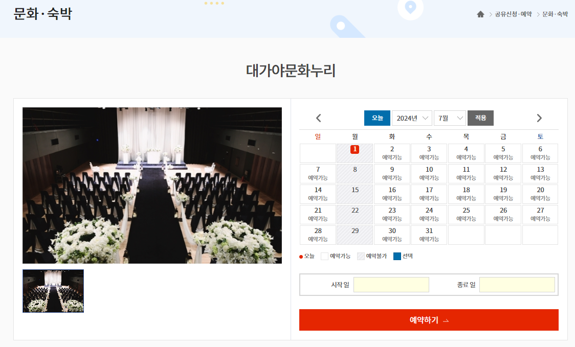 신청방법3
