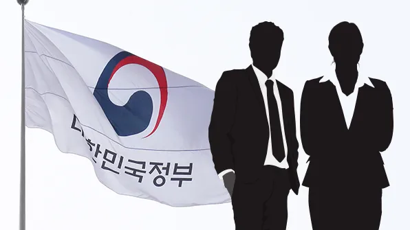 공무원 퇴직금