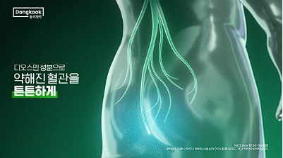 치센 효과