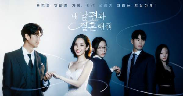 과거 현재 남자 주인공과 여자 주인공 사진