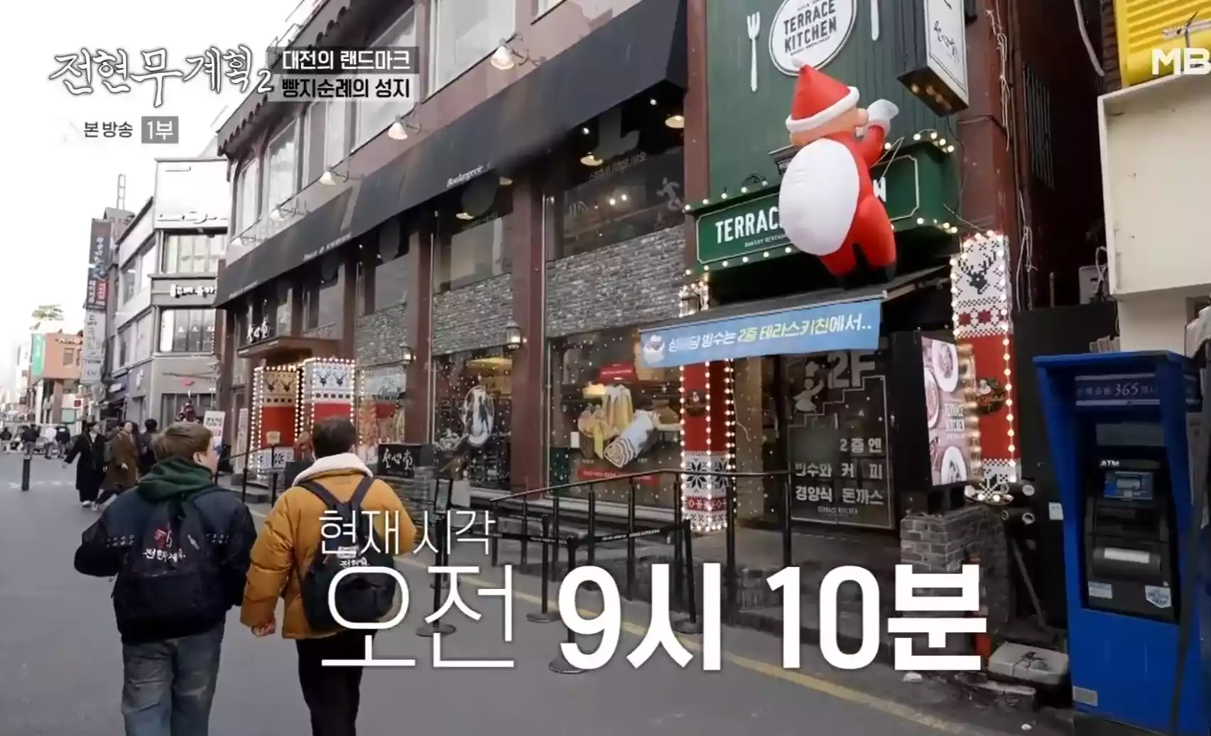 성심당