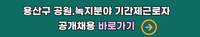 바로가기