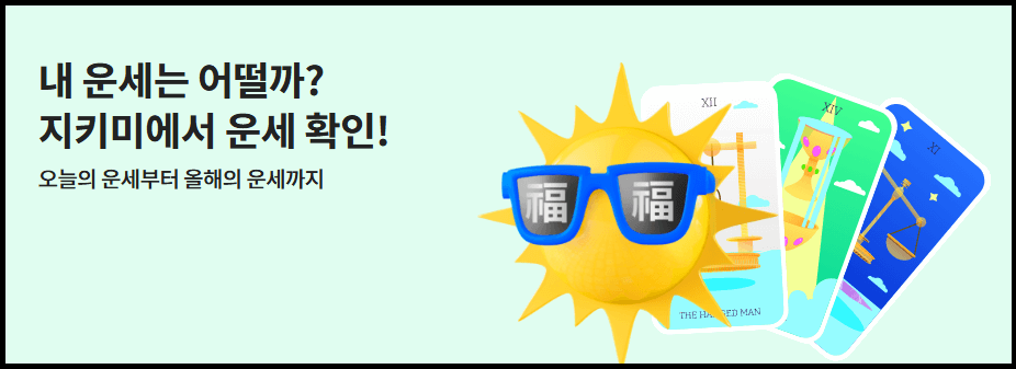 나이스지키미 무료 신용조회 방법과 관리 팁