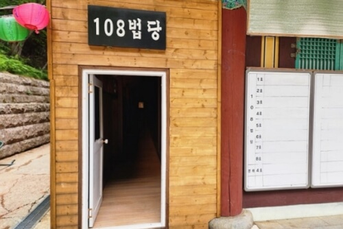 봉정암 숙박 예약 방법, 비용, 퇴실시간