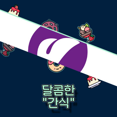 2024 더벤티 메뉴 가격 정리