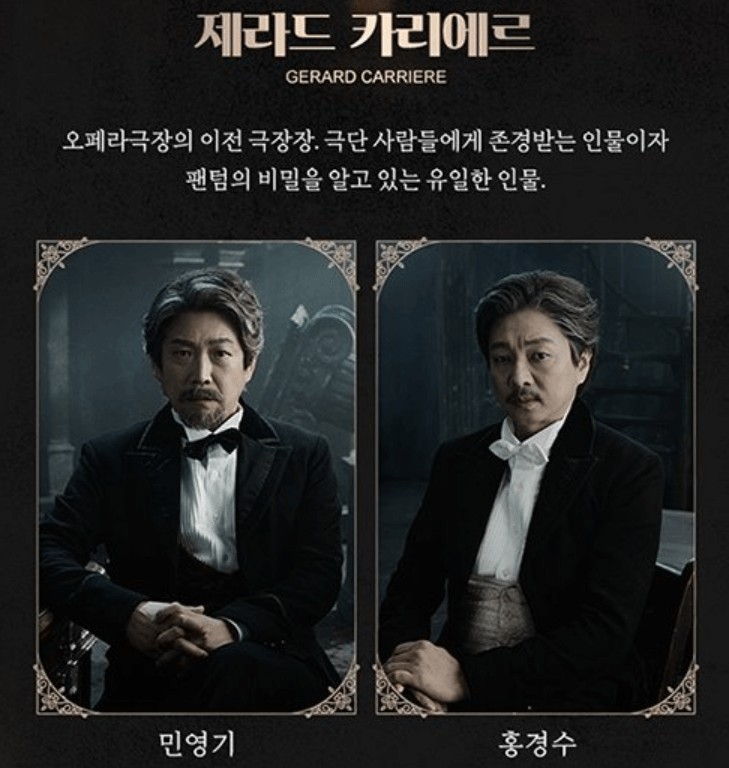 캐스팅 라인업